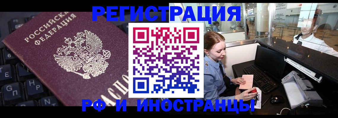 временная регистрация гарантия в Новой Ляле