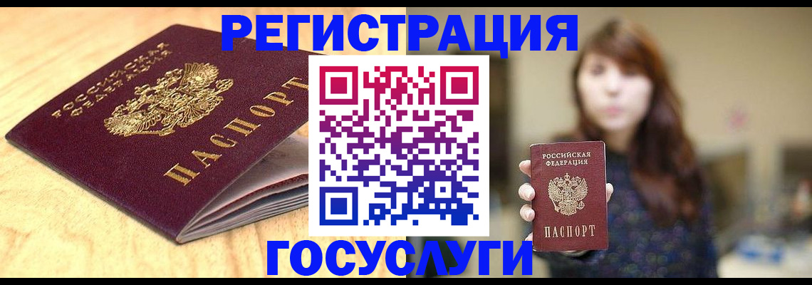 прописка для кредита в Новой Ляле