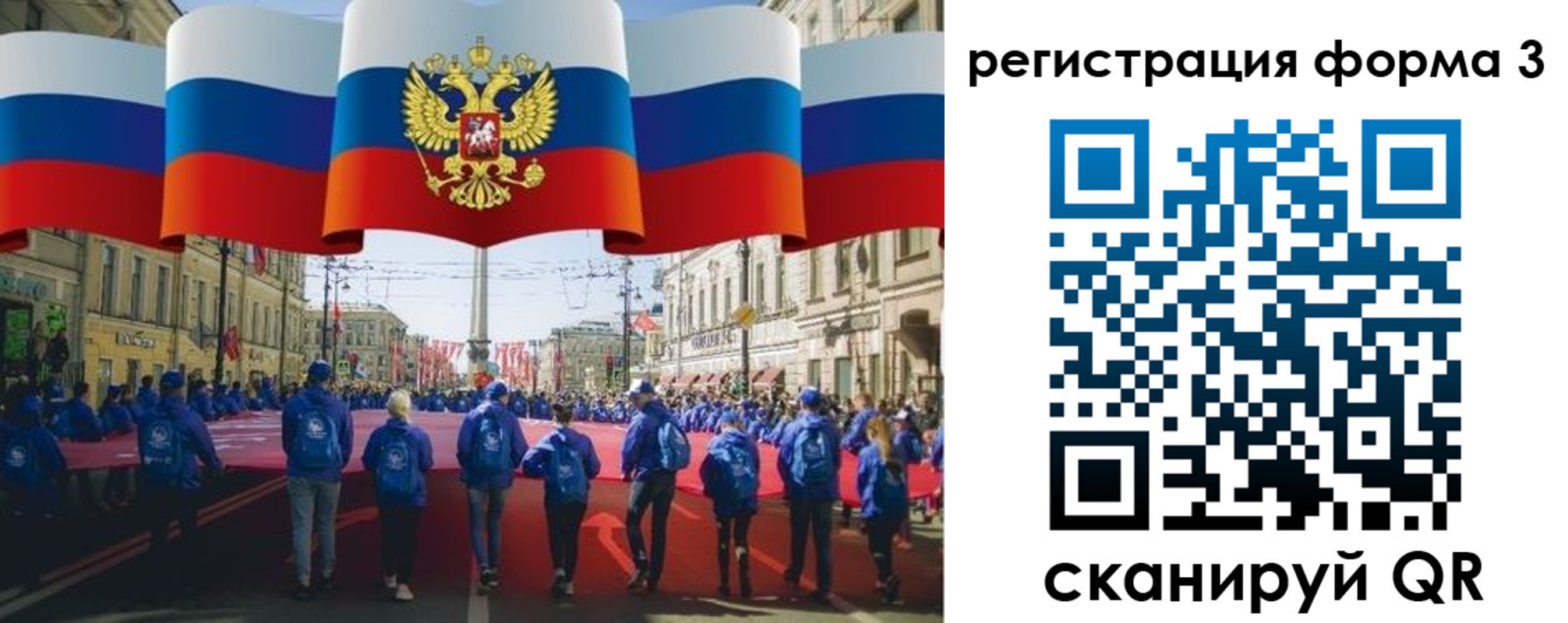 прописка в Новой Ляле