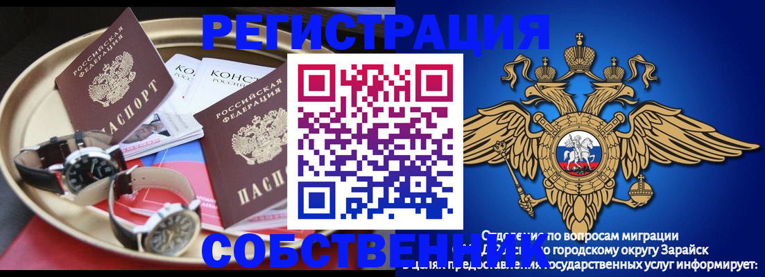 регистрация в Новой Ляле