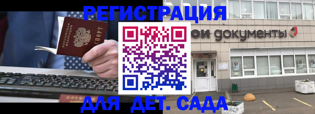 прописка гарантия в Новой Ляле