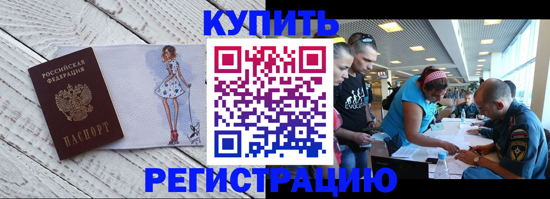 пропишу в квартире в Новой Ляле