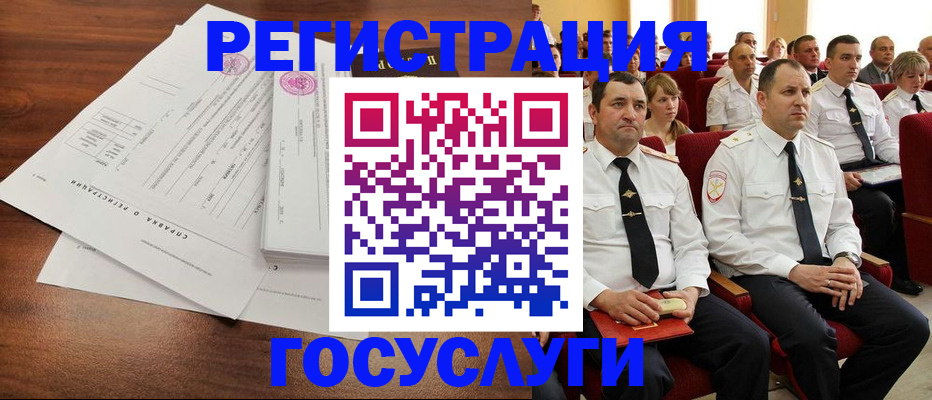 временная регистрация в Новой Ляле