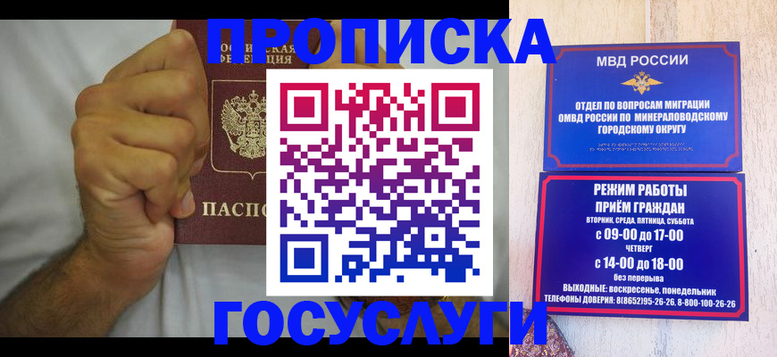 прописка от собственника в Новой Ляле
