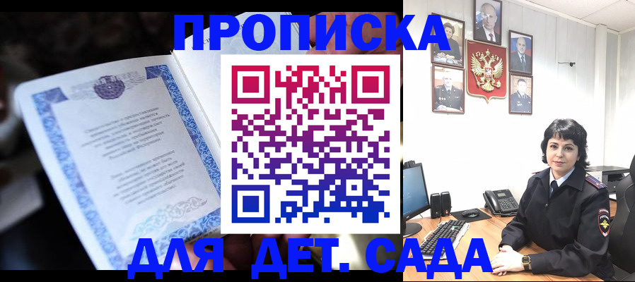 временная регистрация в Новой Ляле
