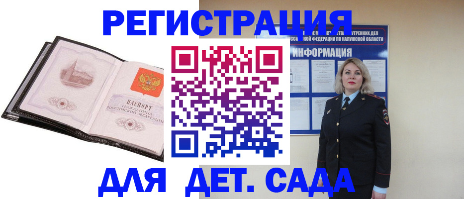 регистрация в Новой Ляле