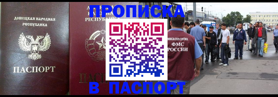 временная регистрация в квартире в Новой Ляле
