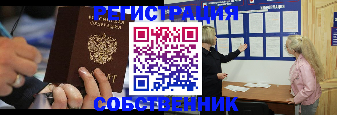 пропишу в квартире в Новой Ляле